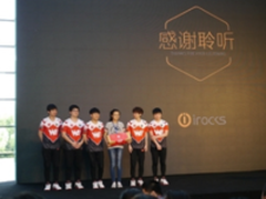 游戏本耳机再到电竞饮料 想不到i-rocks这个品牌涉猎这么广