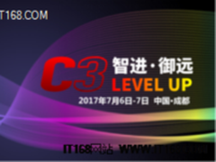 云计算风险持续升级  云安全“LEVEL UP”迈向联动防御