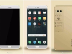 魅族Pro7售价曝光 难得一见的创新大作