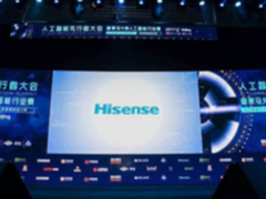 当家电遇上人工智能，海信正青春