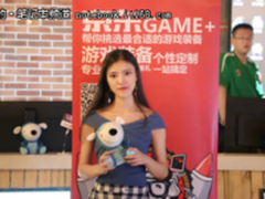 京东游戏妹子杯西安16强“分数线”新鲜出炉