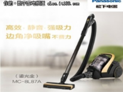 边角也洁净的吸尘神器——松下新款卧式吸尘器MC-8L87A