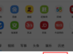 手机浏览器测评：内容化与功能化成主流