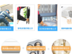 苏宁易购公布举报电话：家电安装乱收费 双倍赔