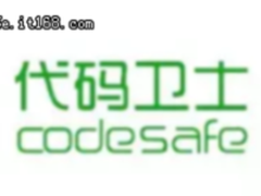 三款商业化源代码审计工具对比