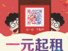 华为mate9鱿鱼手机共享租赁5元1天 手机想换就换，毫无压力！