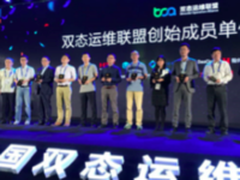 当“双态IT”已成共识 如何打造以数据驱动的运维平台？