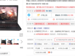 游戏就该如此爽 飞行堡垒ZX53VD重磅战力支持