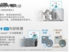 松下怡臻XE：空调界的“变形金刚”