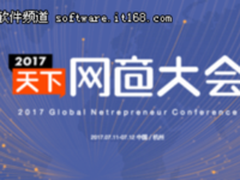 新零售重构新网商，阿里巴巴5年后再启经典盛会