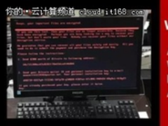 [云上安全指南]新一轮比特币勒索病毒又来，如何应对？