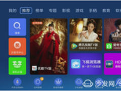 沙发管家推荐：楚乔传燕洵遭灭门后黑化