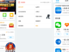 一加5速攀谷歌热词，“性能怪兽”引发全球排队热销
