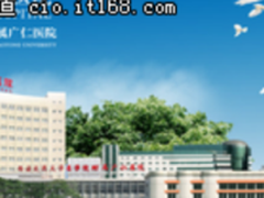低辐更健康  华硕低辐路由进驻西安第四医院产科中心