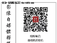 一次搞懂 腾龙18-400宇宙级变焦镜头