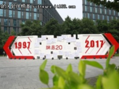 网易20年产品发展历史：邮箱游戏起家 电商破局