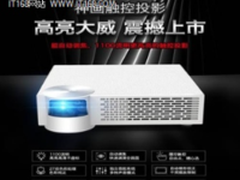 王牌登场，神画大威定义触控投影新未来