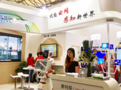 赛特斯亮相MWC上海：赋能云网 感知新世界
