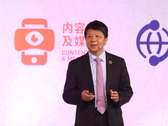 华为携手运营商及合作伙伴迈向新增长之路