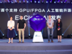 云+AI成标配，EasyStack推出全球首个支持GPU/FPGA的AI开源云平台