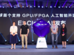 EasyStack重磅发布系列产品线，拓展开源云应用边界