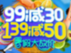 精品生鲜低至5.9元 苏宁易购暑期“大放价”