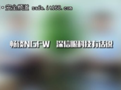 搞事情！深信服：下一代防火墙应该这么玩！