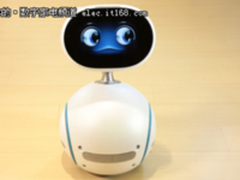 华硕联手腾讯 推首款智能机器人Zenbo Qrobot.
