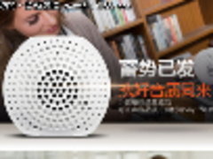 精致诱人的盛夏果实 惠威BC610仅299