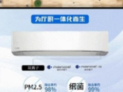 健康空调：室内空气解决新方案