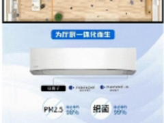 家电阵营革新升级 哪些新元素值得消费者关注