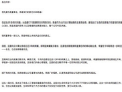 迅雷管理层调整 创始人邹胜龙致全体员工邮件曝光