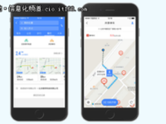 高德地图上线共享单车服务，摩拜单车已全面接入