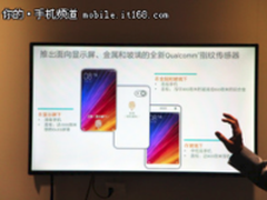 vivo发布的隐形指纹究竟是怎么回事 看完这篇文章你就明白了 