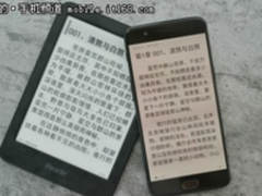 用实力为屏幕正名 一加5阅读模式详解