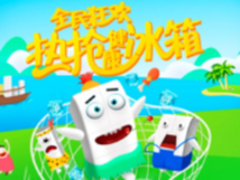 苏宁易购万人抢冰箱火爆来袭 健康冰箱成最大黑马