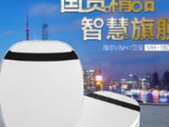  卫玺天猫品牌日火热开启 全场最高狂省3000元