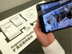 混合现实家居体验首次亮相MWC上海 VR/AR技术持续提升用户体验
