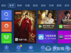 极限挑战回归，沙发管家携腾讯视频首播