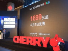 CHERRY MX BOARD 8.0 RGB 7月1日开售 存够钱了么？