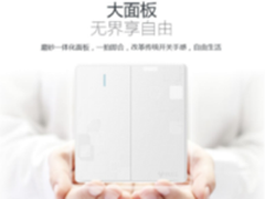 市面上什么牌子的开关插座好呢？公牛G18纹理开关独占鳌头