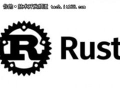 主动降级，Rust要走“平民化路线”?