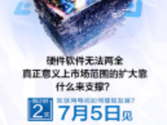 继摩拜以后 腾讯又盯上了这家创业公司