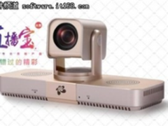 云屋直播的行业应用场景大盘点！ 