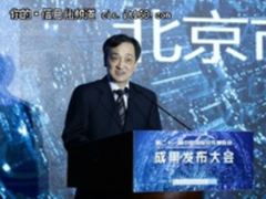 部市合作树典范 产业交流建平台:21届中国国际软件博览会圆满成功