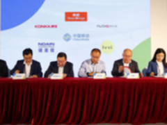 ivvi手机与移动签订战略合作协议 助力裸眼3D市场