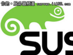 富士通联手SUSE推“SUSE关键业务Linux”服务