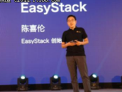 一文看懂EasyStack在开源产业峰会上都发布了什么