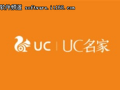 记录大时代下的我们——UC名家回顾香港回归20周年