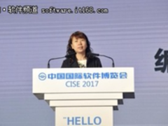 《工业和信息化蓝皮书(2016-2017)》在京发布